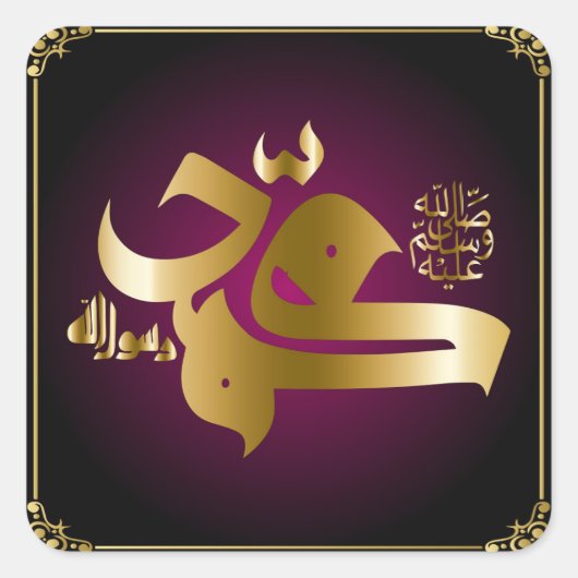 Prophet Muhammad Calligraphy Art Square Sticker (Vorderseite)
