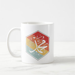 Prophet Muhammad (PBUH) Kunst der arabischen Kalli Kaffeetasse