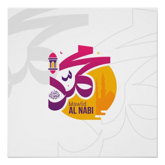Prophet MUHAMMAD Poster (Vorderseite)