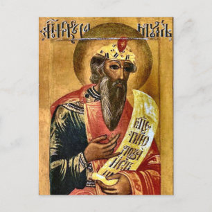 Prophet Samuel Orthodox Christliches Symbol Postkarte