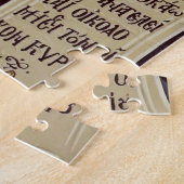 Prophet Zechariah Orthodoxe christliche Ikone Puzzle (Seite)