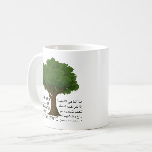Prophit Mohammad Rider Under a Tree Hadeeth Kaffeetasse (Vorderseite Links)