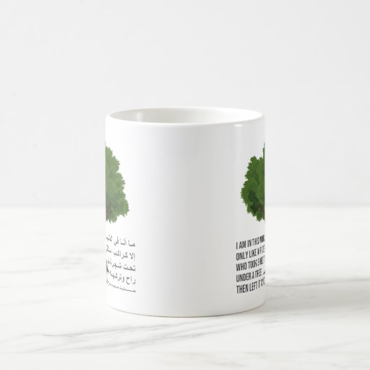 Prophit Mohammad Rider Under a Tree Hadeeth Kaffeetasse (Mittel)