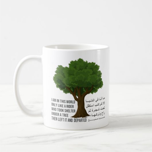 Prophit Mohammad Rider Under a Tree Hadeeth Kaffeetasse (Links)