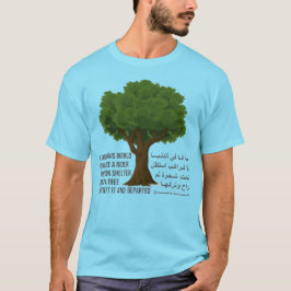 Prophit Mohammad Rider Under a Tree Hadeeth T-Shirt