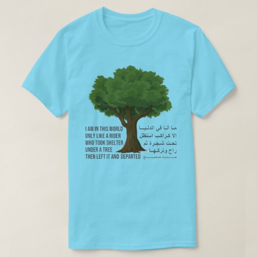 Prophit Mohammad Rider Under a Tree Hadeeth T-Shirt (Design vorne)