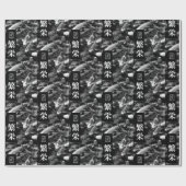 Prosperity. 繁栄.  geschenkpapier (Flach)