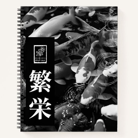 Prosperity. 繁栄. Prosperidad Notizblock (Vorderseite)