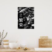 Prosperity. 繁栄. Wall Art. Poster (Küche)