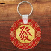 Prosperity Feng Shui Symbol in Bagua Schlüsselanhänger (Vorderseite)
