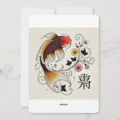 Prosperity Koi Card Feiertagskarte (Rückseite)