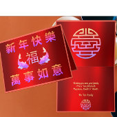 Prosperity Koi Lunar Neujahrskarte Karte