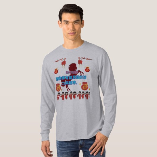 Prosperty in bloom grey T-Shirt (Vorne ganz)