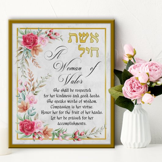 Proverbs 31 Woman of Valor Watercolor Canvas Poster