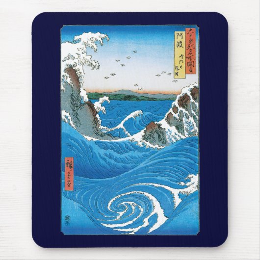 Provinz Awa, Naruto Whirlpools von Ando Hiroshige Mousepad (Vorne)
