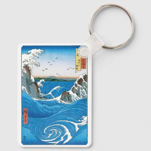 Provinz Awa, Naruto Whirlpools von Ando Hiroshige Schlüsselanhänger (Rückseite)