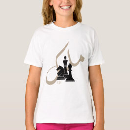 Prüfpartner T-Shirt