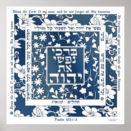 Psalm 103 Hebräisch Englisch Imitate Papercut Blue Poster (Vorne)