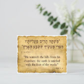 Psalm 104:13 Englisch und Hebräisch Postkarte (Stehend Vorderseite)