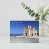 Psalm 113-3 Zypern Kirche Postkarte (Stehend Vorderseite)