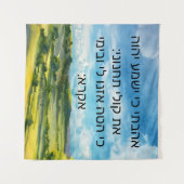 Psalm 116:1-2 wandteppich (Vorderseite (Horizontal))