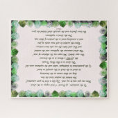Psalm 11 Scripture Design for Verse Art Puzzle (Horizontal)