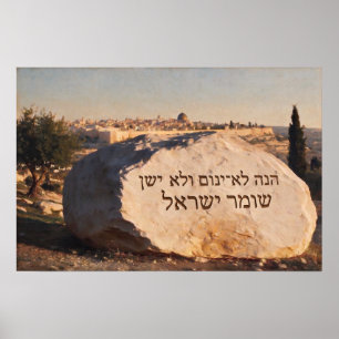 Psalm 121:4 – Jerusalem Steinlandschaft geschnitzt Poster