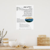 Psalm 121 in Hebräisch, Englisch, und Transliterat Poster (Küche)