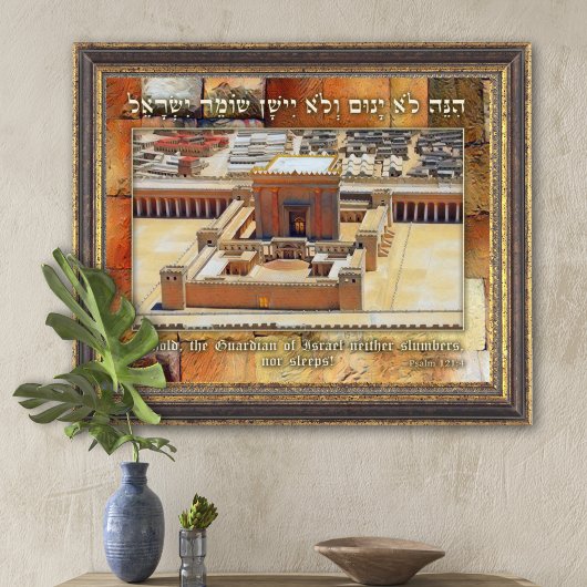 Psalm 121 The Guarding of Israel Temple Art Print Poster