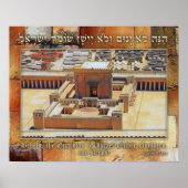 Psalm 121 The Guarding of Israel Temple Art Print Poster (Vorne)