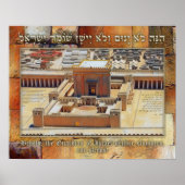 Psalm 121 The Guarding of Israel Temple Art Print Poster (Vorne)