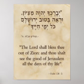 Psalm 128:5 Hebräisch und Englisch Poster (Vorne)