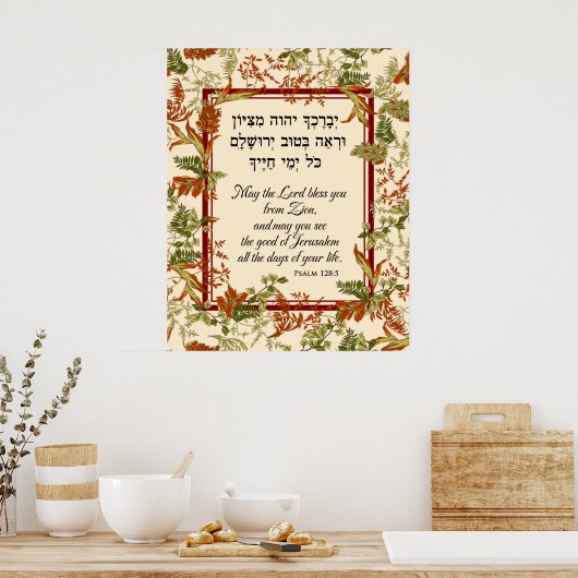 Psalm 128 Segen auf Hebräisch und Englisch Art Pri Poster (Küche)