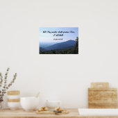 Psalm 145:10 Alle deine Werke werden dich loben Poster (Küche)