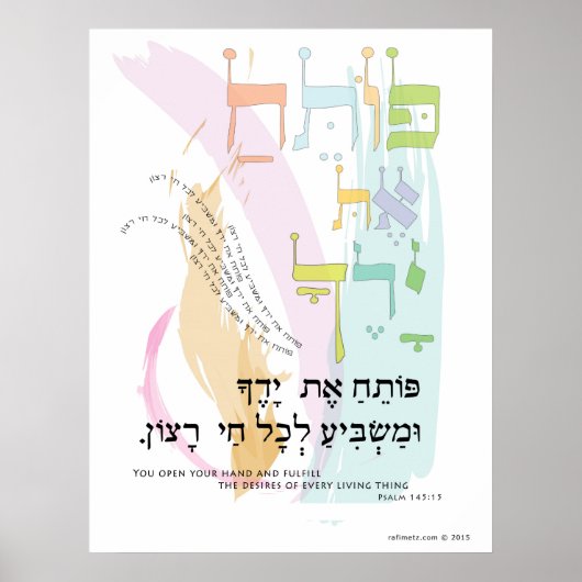 Psalm 145:15 "Sie öffnen Ihre Hand" Poster (Vorne)