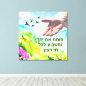 Psalm 145:16 Canvas Print Leinwanddruck (Insitu (Holzboden))