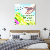 Psalm 145:16 Canvas Print Leinwanddruck (Insitu (Schlafzimmer))