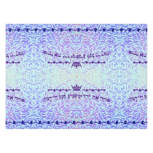 Psalm-145:16 "Sie öffnen Ihre Hand" auf Hebräer Tischdecke (Vorderseite (Horizontal))