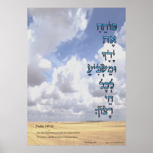 Psalm 145:16 "Sie öffnen Ihre Hand" Poster (Vorne)