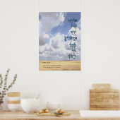 Psalm 145:16 "Sie öffnen Ihre Hand" Poster (Küche)