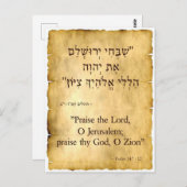 Psalm 147-12 Hebräisch-Englisch Postkarte (Vorne/Hinten)