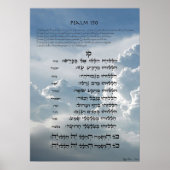 Psalm 150 ~ Hebräisch, Englisch und Transliteratio Poster (Vorne)