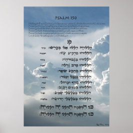 Psalm 150 ~ Hebräisch, Englisch und Transliteratio Poster