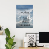 Psalm 150 ~ Hebräisch, Englisch und Transliteratio Poster (Heimbüro)
