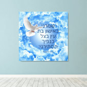 Psalm 17:8 Canvas Print Leinwanddruck (Insitu (Holzboden))