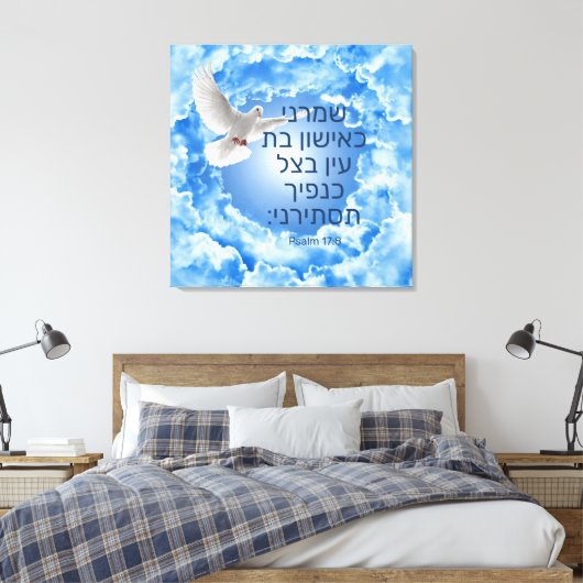 Psalm 17:8 Canvas Print Leinwanddruck (Insitu (Schlafzimmer))