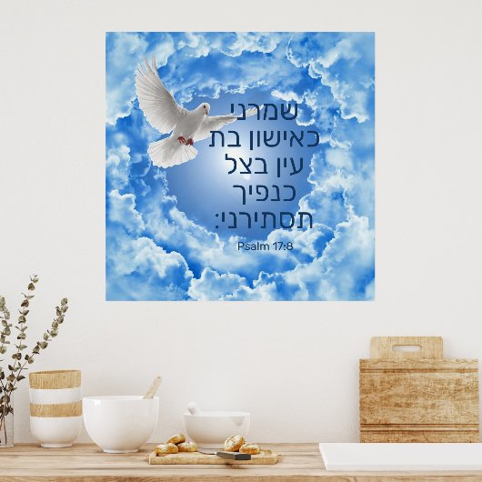 Psalm 17:8 poster (Küche)