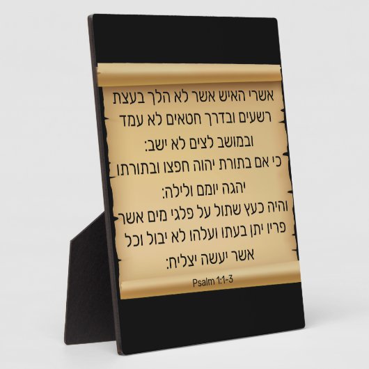 Psalm 1:1-3 Plaque Fotoplatte (Seite)