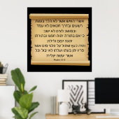 Psalm 1:1-3 poster (Heimbüro)