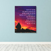 Psalm 23 auf Hebräisch Leinwanddruck (Insitu (Holzboden))